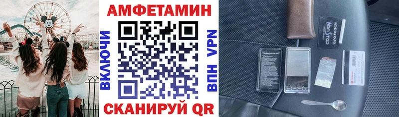 даркнет состав  закладка  Верея  Амфетамин Розовый 