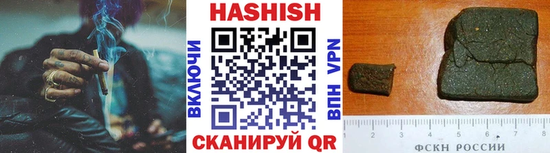 как найти закладки  Верея  ГАШ Premium 