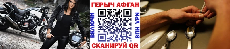 ГЕРОИН гречка  Верея 