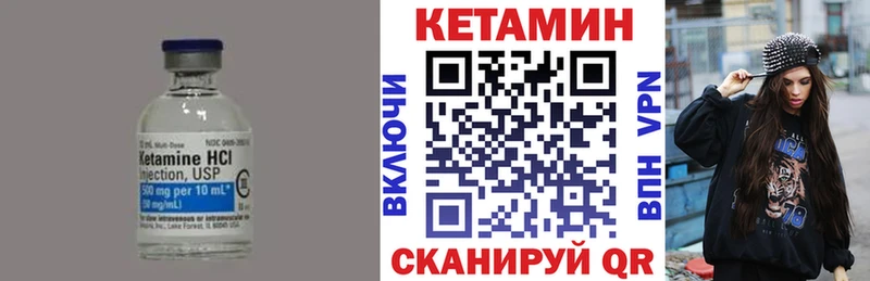 KRAKEN ONION  как найти закладки  Верея  КЕТАМИН ketamine 