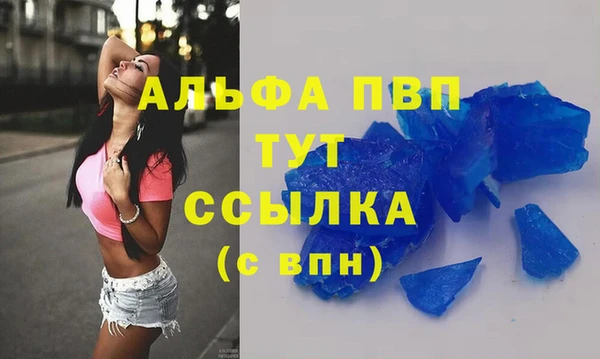 молекула духа Горно-Алтайск