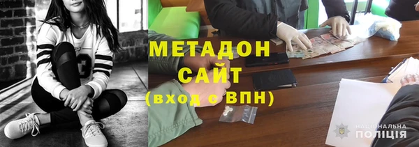 молекула духа Горно-Алтайск