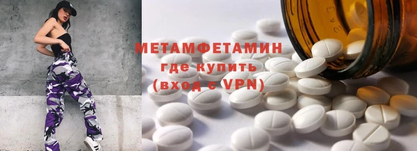 Альфа ПВП Горняк