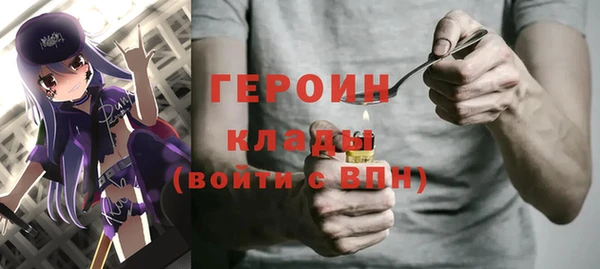 марки lsd Горнозаводск