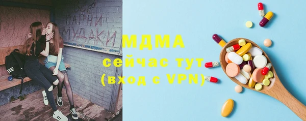 герыч Гусев