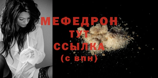 кокаин премиум Гусиноозёрск