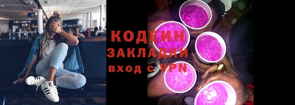 кокаин премиум Гусиноозёрск