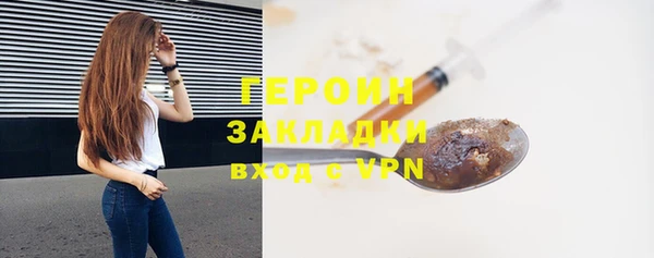 герыч Гусев