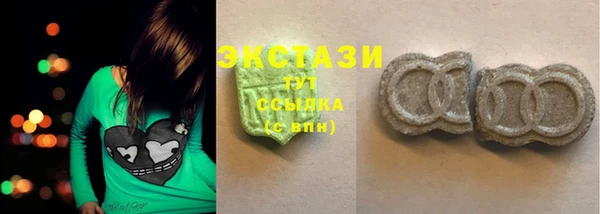 марки lsd Горнозаводск