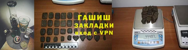 МДПВ Слюдянка