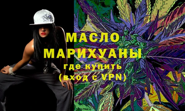 марки lsd Горнозаводск