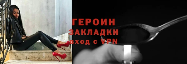 Альфа ПВП Горняк