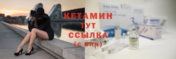 молекула духа Горно-Алтайск