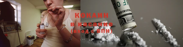 кокаин премиум Гусиноозёрск
