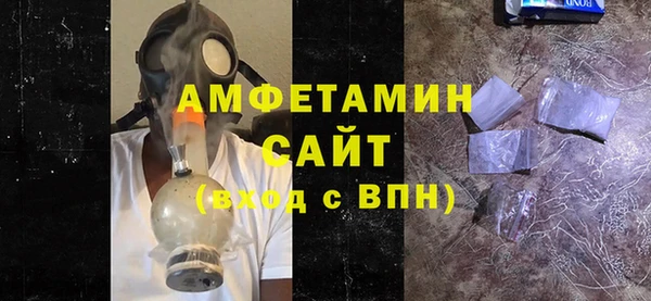 молекула духа Горно-Алтайск