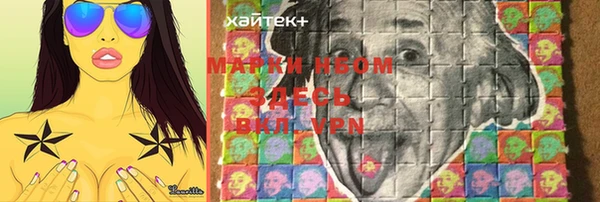 марки lsd Горнозаводск