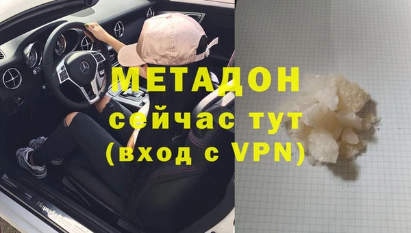кокс Гусь-Хрустальный