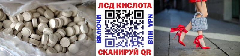 ЛСД экстази ecstasy  Верея 