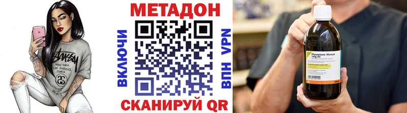 Метадон мёд  Верея 