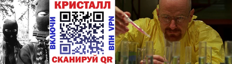 МЕТАМФЕТАМИН витя  Верея 