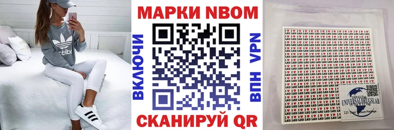 Наркотические марки 1,5мг Верея