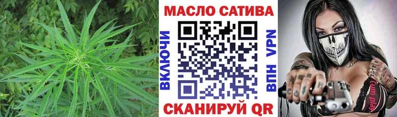 Дистиллят ТГК концентрат  купить наркотики цена  MEGA зеркало  Верея 