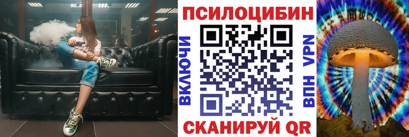 Галлюциногенные грибы мицелий  Верея 